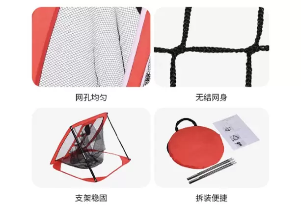 Minigolf-Übungsnetz Gruppe III