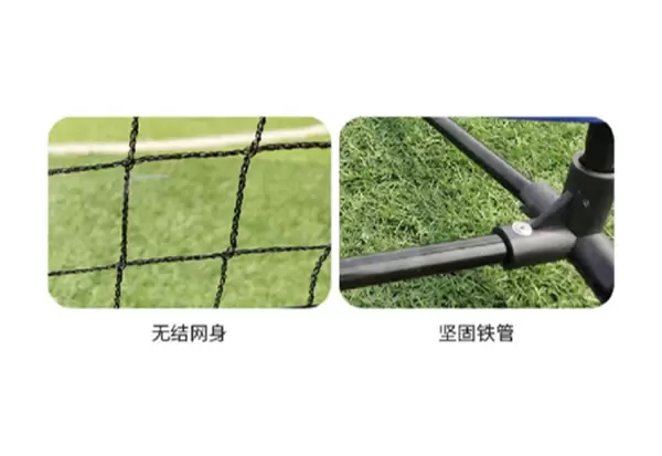 Badminton-Übungsnetz Gruppe I