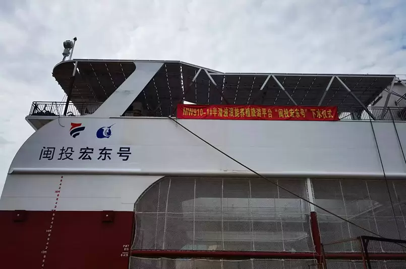 „Mintou Hongdong Nr. 1“ – eine halbtauchfähige Wellenenergie-Aquakultur-Tourismusplattform