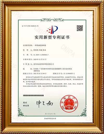 Gebrauchsmusterpatentzertifikat