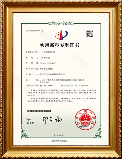 Gebrauchsmusterpatentzertifikat