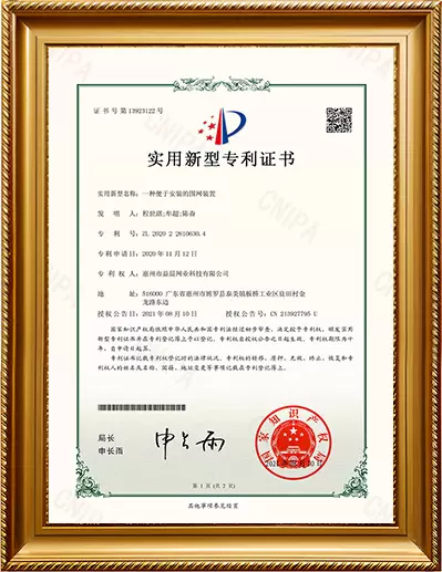 Gebrauchsmusterpatentzertifikat