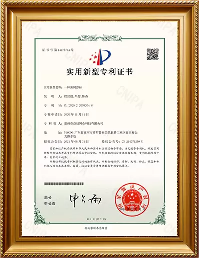 Gebrauchsmusterpatentzertifikat