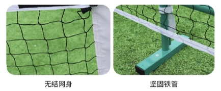 6,4 x 0,91 Pickleball-&Uuml;bungsnetz