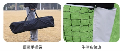 6,4 x 0,91 Pickleball-&Uuml;bungsnetz